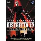 Distretto 13, le brigate della morte Distretto 13, le brigate della morte