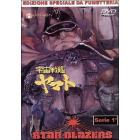 Star Blazers. Serie 1. Vol. 03