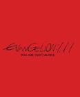 Evangelion: 1.11. You Are (Not) Alone (Blu-ray)