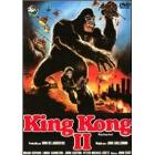 King Kong 2 King Kong 2