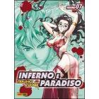Inferno e paradiso. Vol. 7