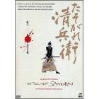 Tasogare seibei Tasogare seibei