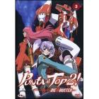 Punta al Top 2! Diebuster. Vol. 3