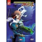 Cosmowarrior Zero. Vol. 03