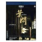Ip Man (Blu-ray)