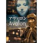 Avalon Avalon