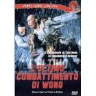 L' ultimo combattimento di Wong