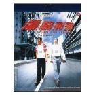 Bullets Over Summer (Blu-ray)