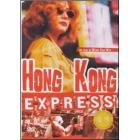 Hong Kong Express Hong Kong Express