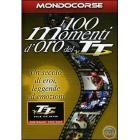 I 100 momenti d'oro del Tourist Trophy