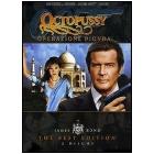 Agente 007. Octopussy: operazione Piovra (2 Dvd)