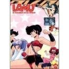 Lam�. La ragazza dello spazio. Serie completa. Vol. 5 (5 Dvd)