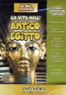 Le mie ricerche. La vita nell'antico Egitto Le mie ricerche. La vita nell'antico Egitto