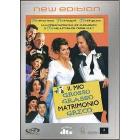 Il mio grosso grasso matrimonio greco Il mio grosso grasso matrimonio greco