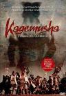 Kagemusha. L'ombra del guerriero