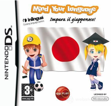 Mind Your Japanese Mind Your Japanese