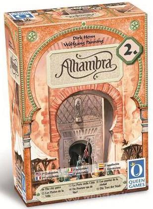 Alhambra esp.2 - The City Gates Alhambra esp.2 - The City Gates